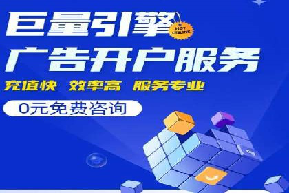 竞价推广实战经验：案例分析与实践