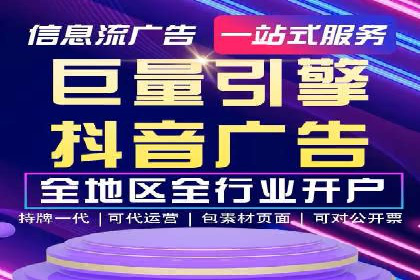 某公司通过SEM代运营托管公司实现业绩持续增长的秘诀